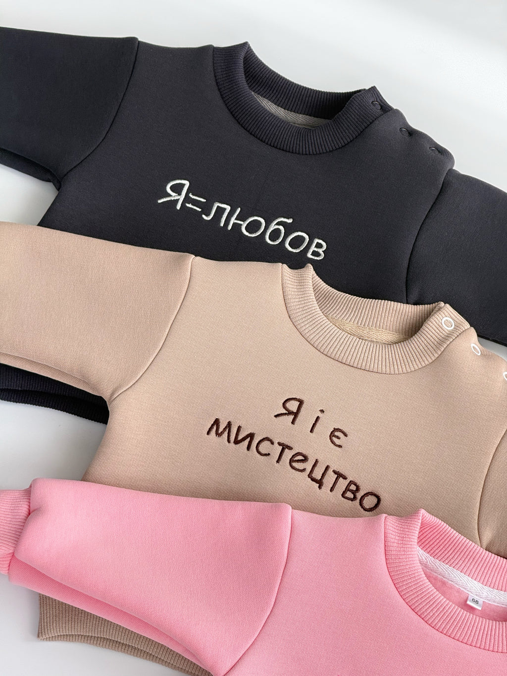 Костюм  з начісом