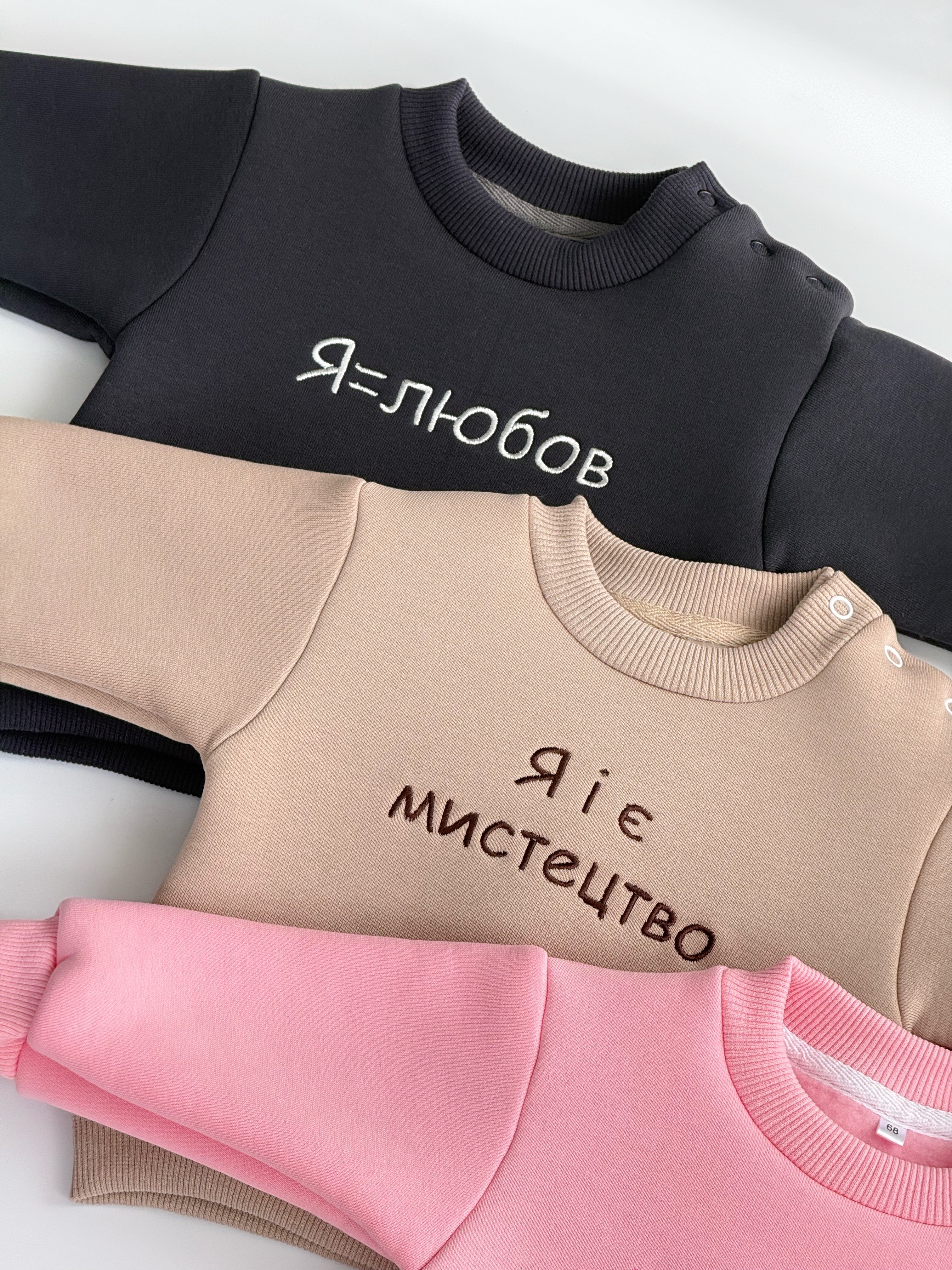 Костюм  з начісом